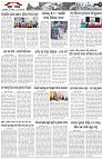 Page-2