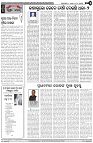Page-4