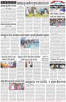 Page-6