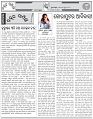 Page-4