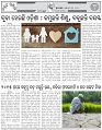 Page-6