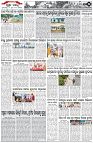 Page-5