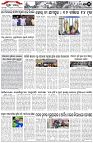 Page-2