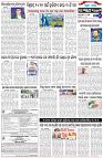 Page-6