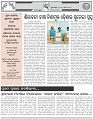 Page-2