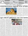 Page-6