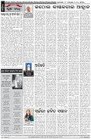 Page-4