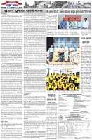 Page-7
