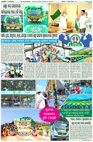 Page-8