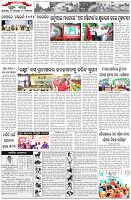 Page-2