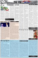 Page-4