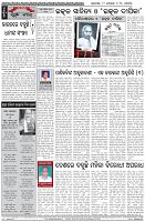 Page-6