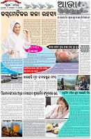 Page-8