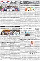 Page-11