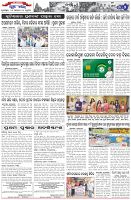Page-7