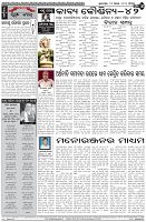 Page-4