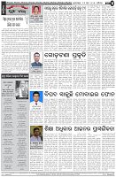 Page-4