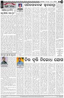 Page-4