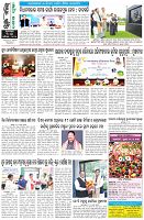 Page-8