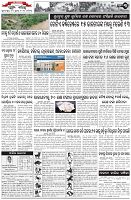 Page-3
