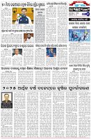 Page-6