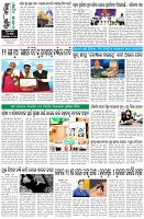 Page-8