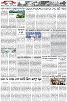Page-5