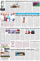 Page-8