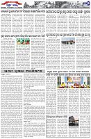 Page-7