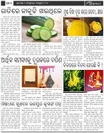 Page-7