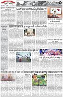 Page-5