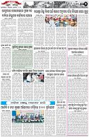 Page-2