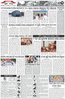 Page-3