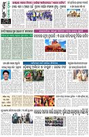 Page-8