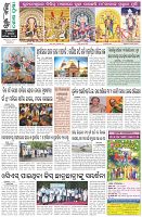 Page-8