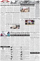 Page-3