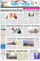 Page-1