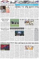 Page-2