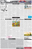 Page-5