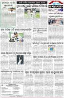 Page-6