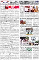 Page-7