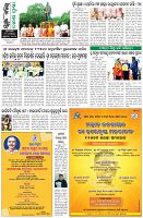 Page-8