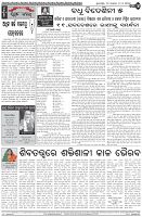 Page-4