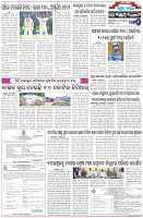 Page-6
