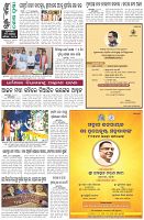 Page-8