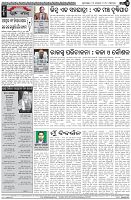 Page-4