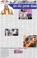 Page-5