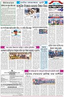 Page-6