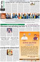 Page-8