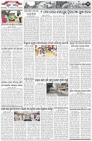 Page-2
